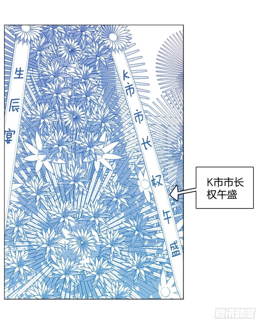 《梦境毁灭Dreamcide》134.不快乐的地方（1） 第18页