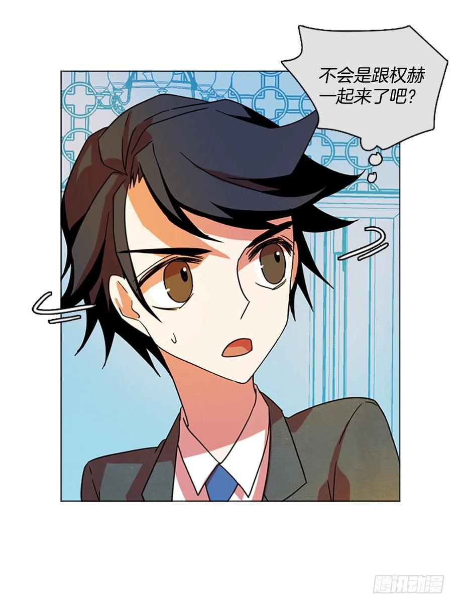 《梦境毁灭Dreamcide》134.不快乐的地方（1） 第20页