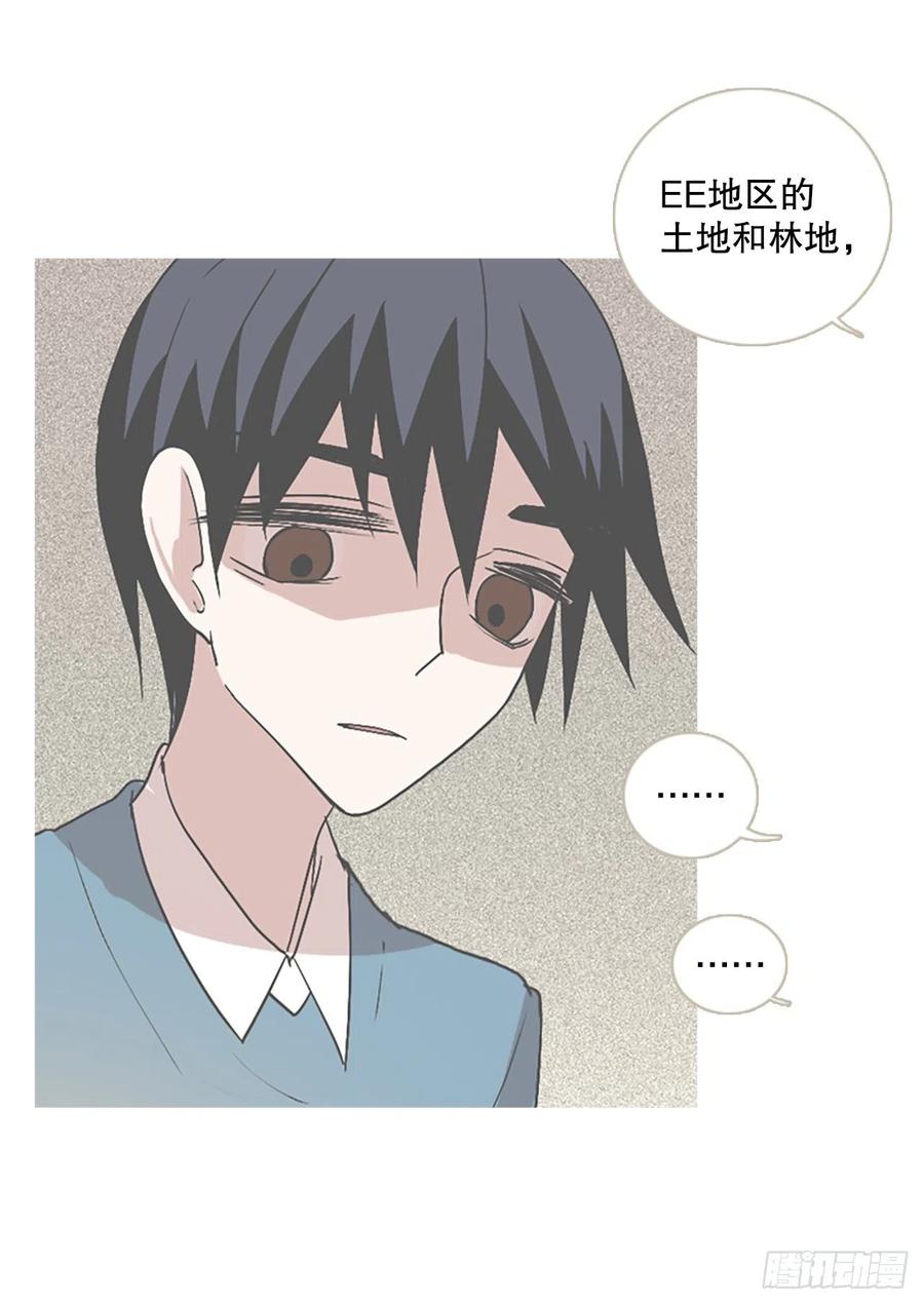 《梦境毁灭Dreamcide》135.不快乐的地方（2） 第3页
