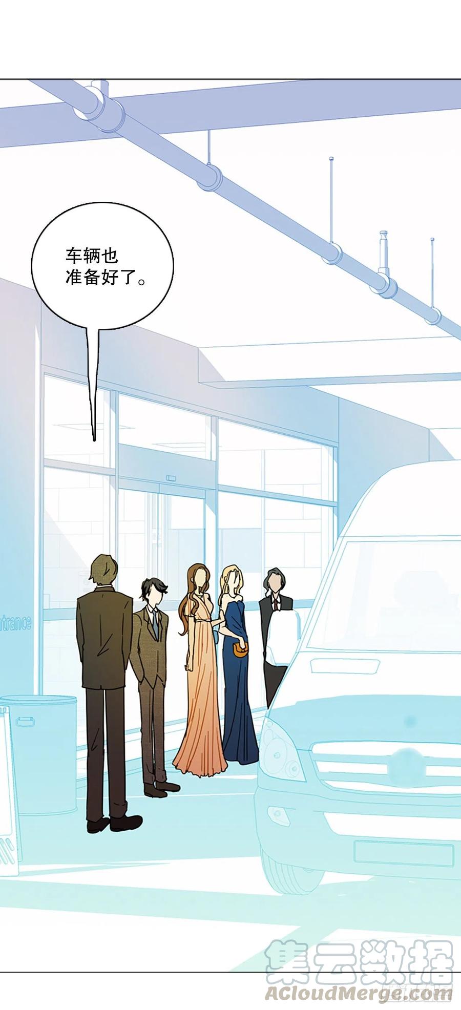 《梦境毁灭Dreamcide》132.MC赵家族（2） 第22页