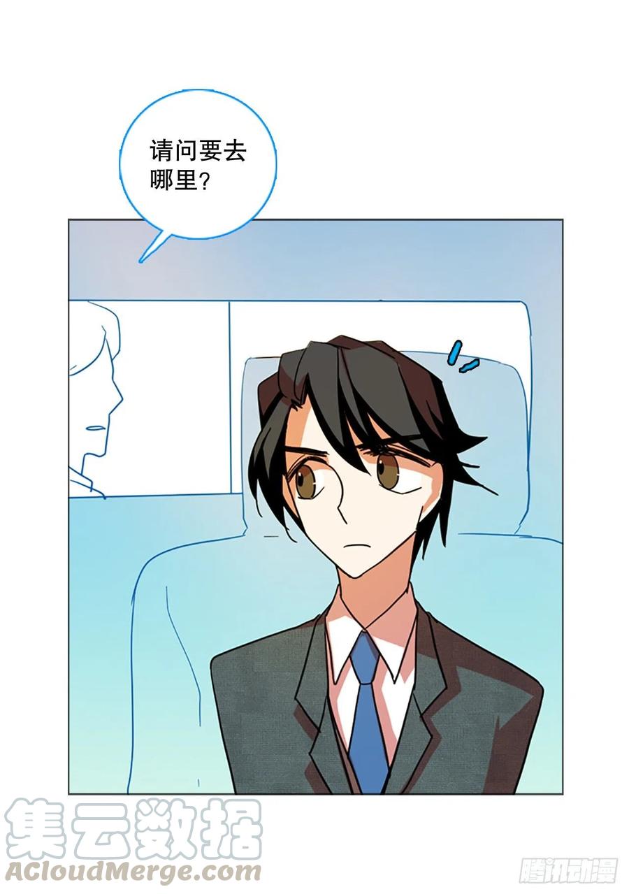 《梦境毁灭Dreamcide》132.MC赵家族（2） 第28页