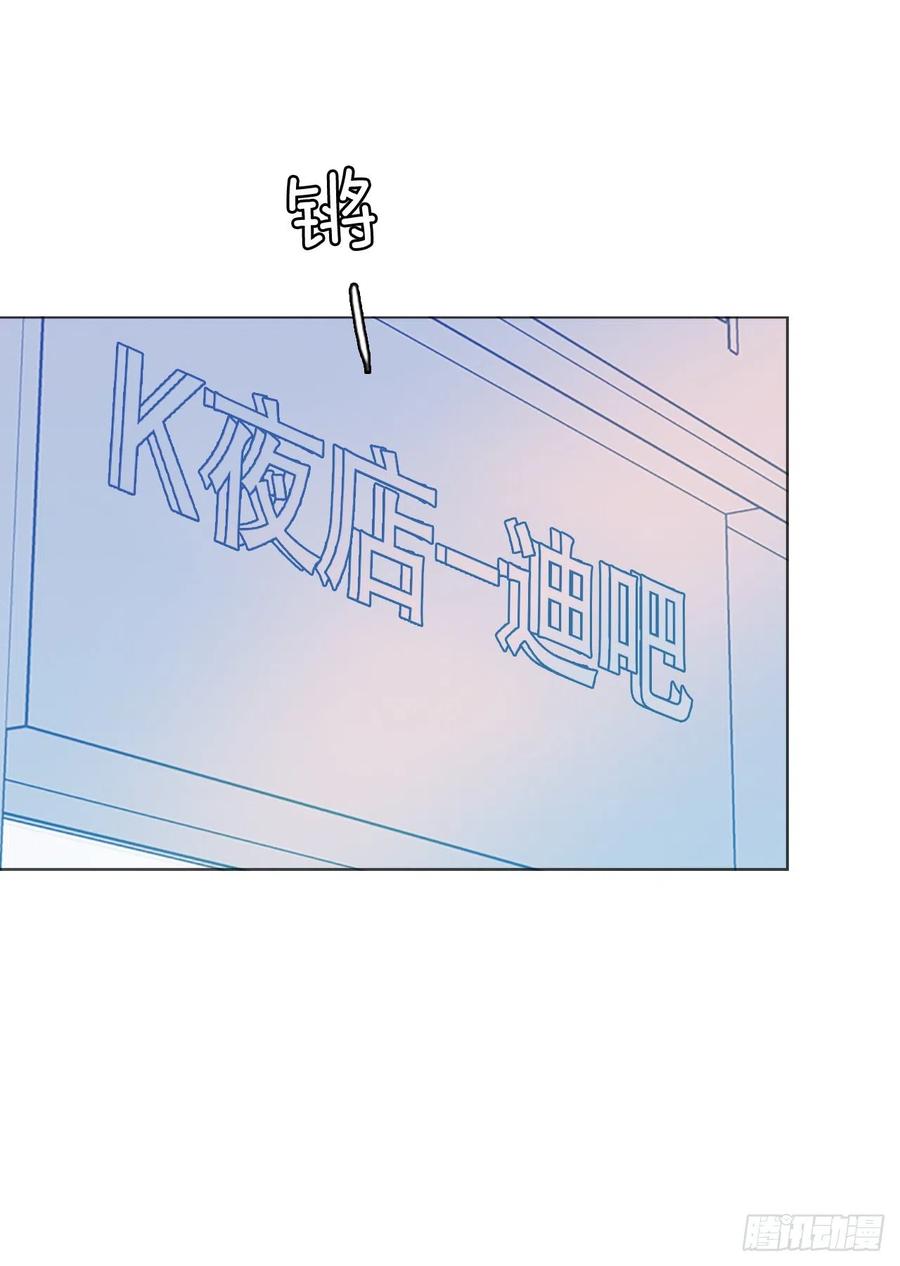 《梦境毁灭Dreamcide》132.MC赵家族（2） 第32页