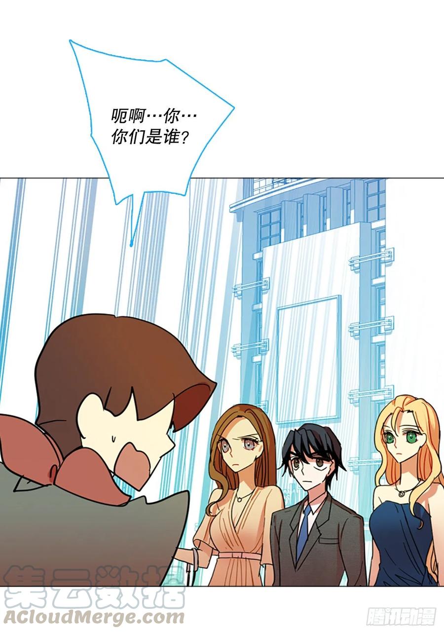 《梦境毁灭Dreamcide》132.MC赵家族（2） 第34页