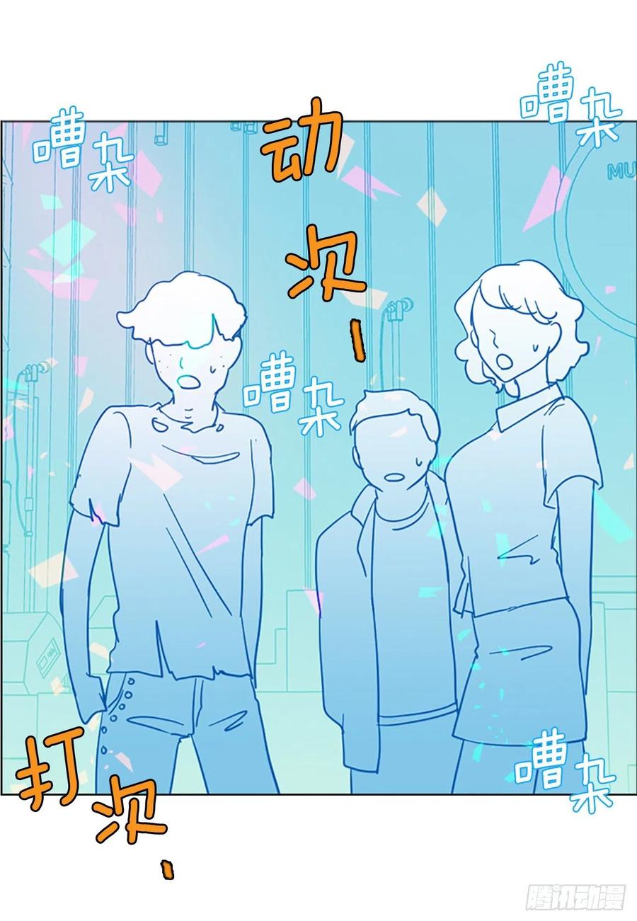 《梦境毁灭Dreamcide》132.MC赵家族（2） 第39页