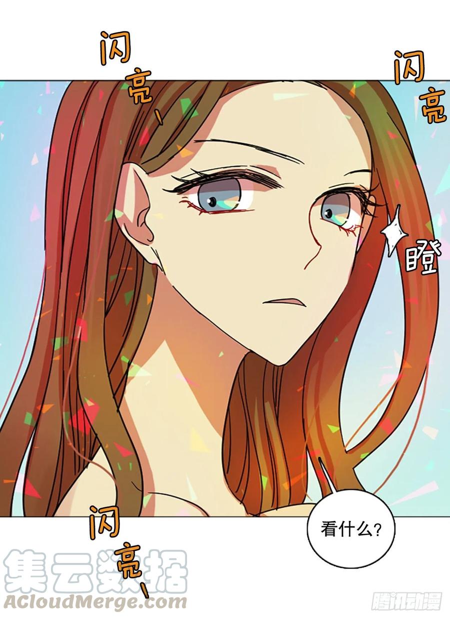 《梦境毁灭Dreamcide》132.MC赵家族（2） 第49页