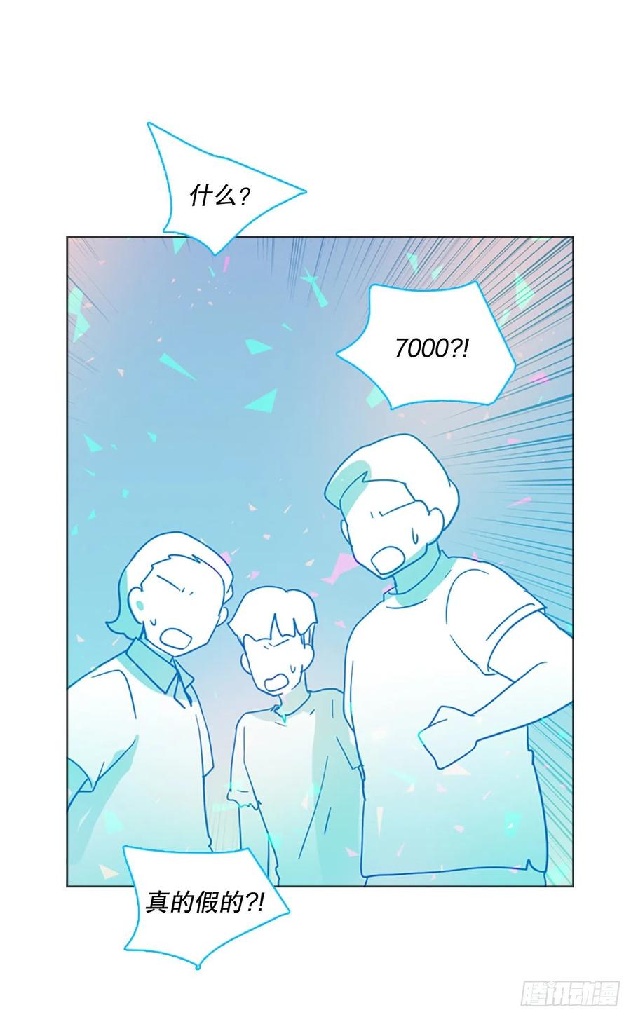 《梦境毁灭Dreamcide》133.MC赵家族（3） 第21页