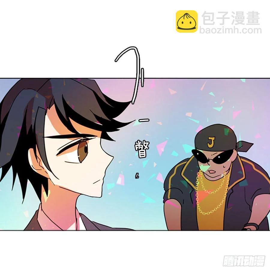 《梦境毁灭Dreamcide》133.MC赵家族（3） 第36页