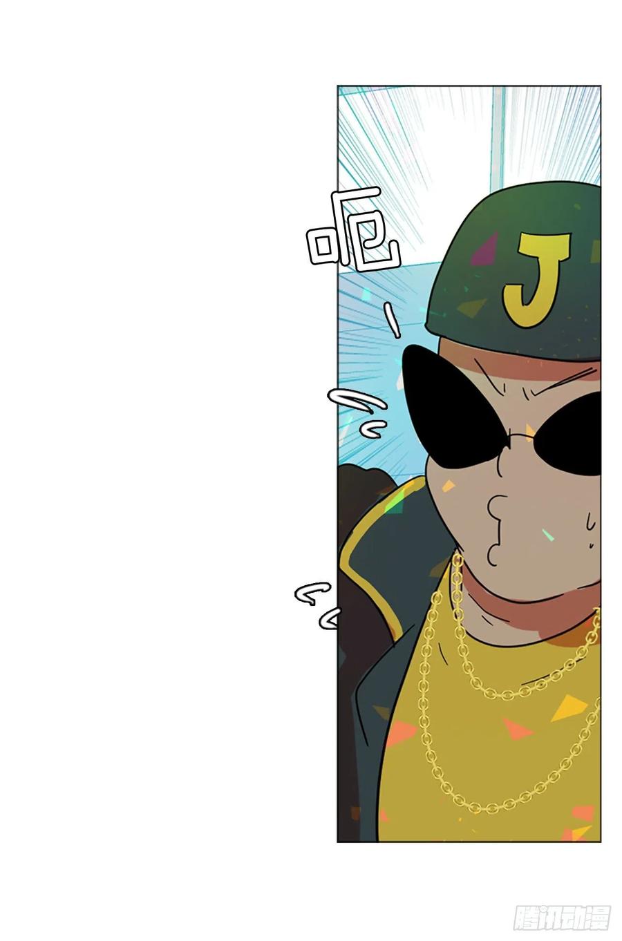 《梦境毁灭Dreamcide》133.MC赵家族（3） 第38页