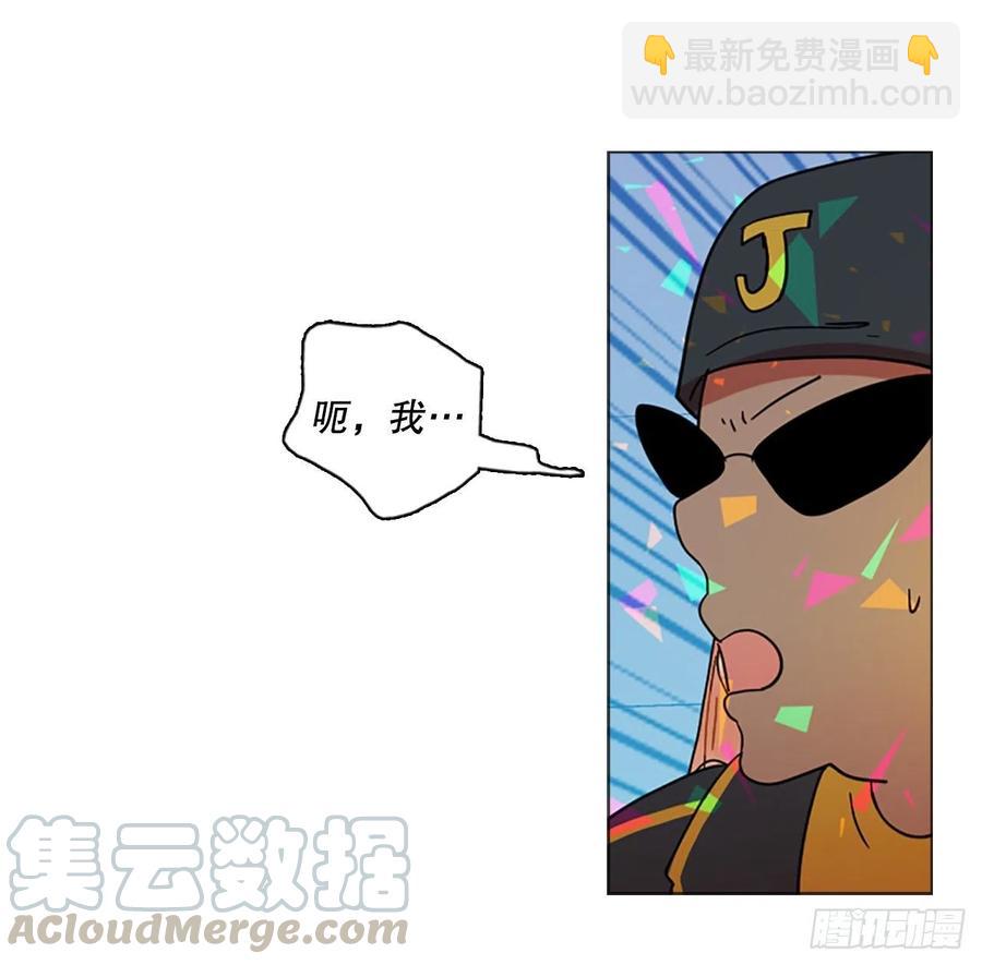 《梦境毁灭Dreamcide》133.MC赵家族（3） 第40页