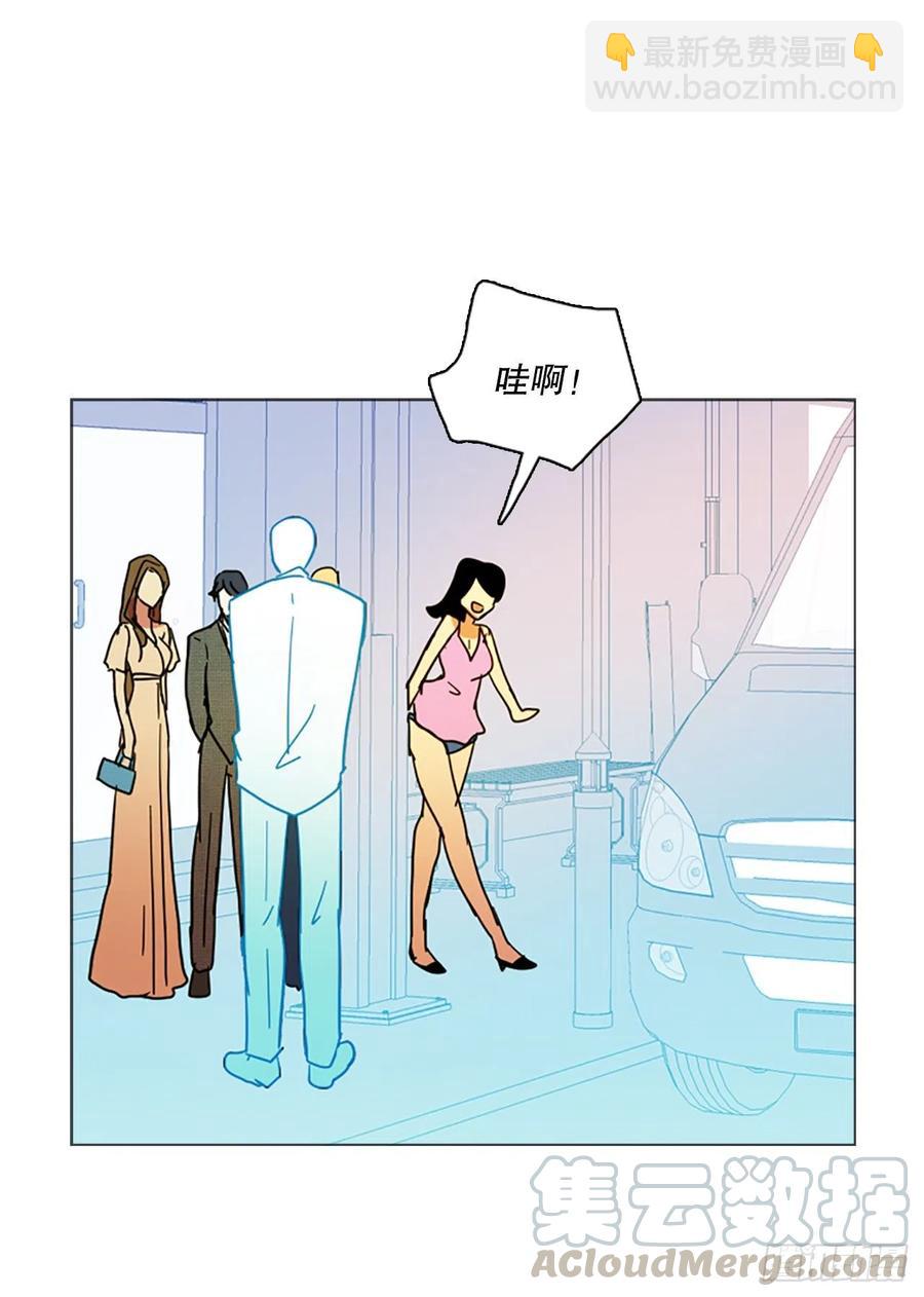 《梦境毁灭Dreamcide》133.MC赵家族（3） 第43页