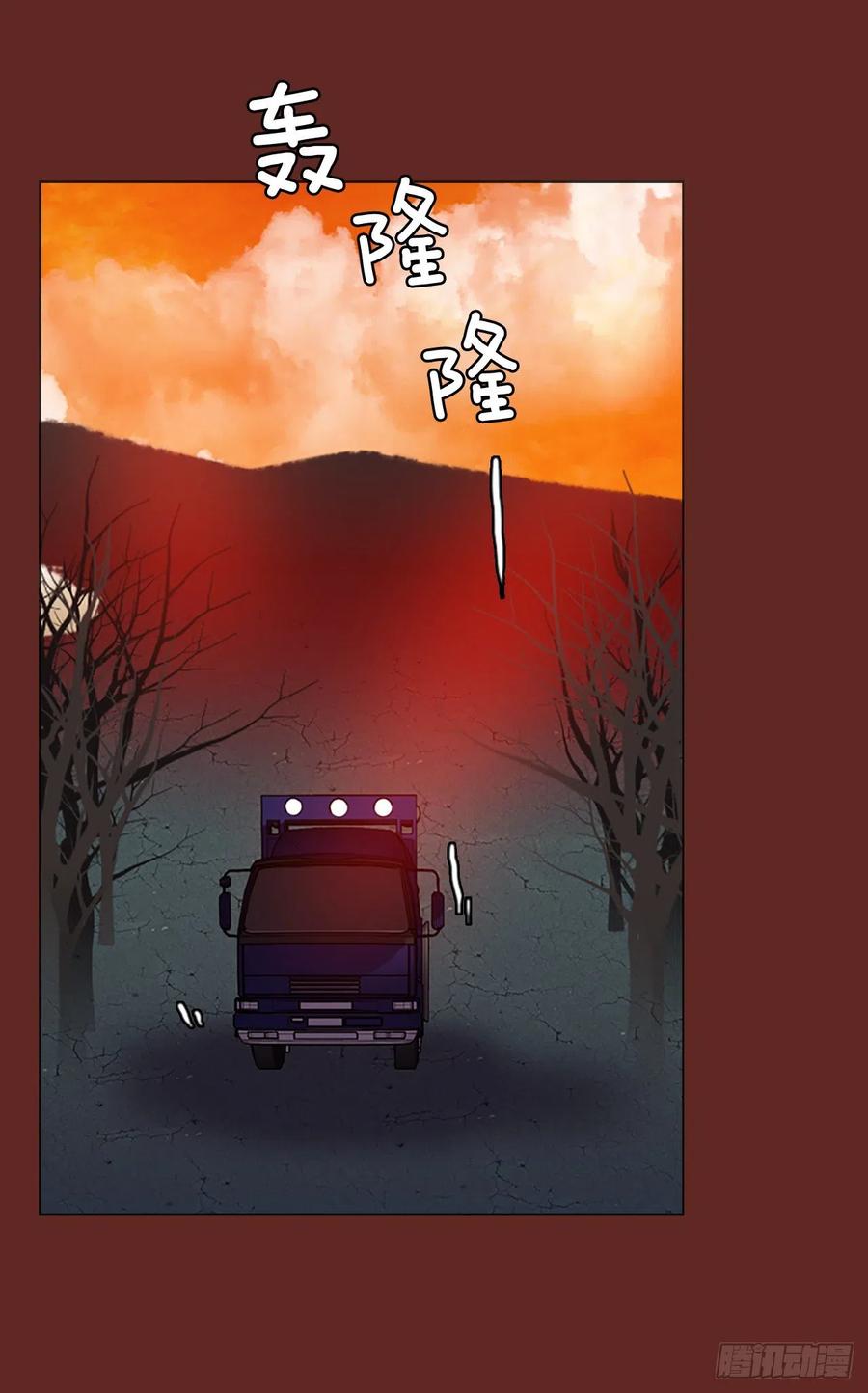 《梦境毁灭Dreamcide》138.显而易见的陷阱（3） 第39页
