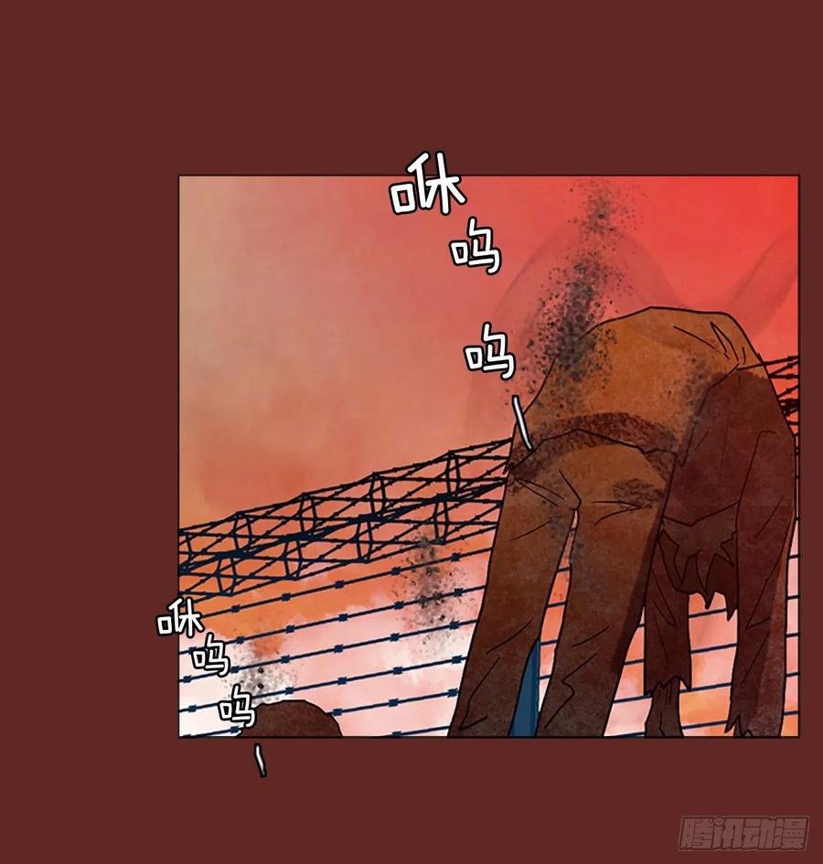 《梦境毁灭Dreamcide》138.显而易见的陷阱（3） 第42页