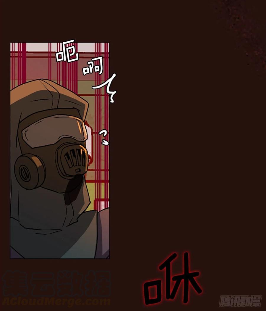 《梦境毁灭Dreamcide》139.显而易见的陷阱（4） 第19页
