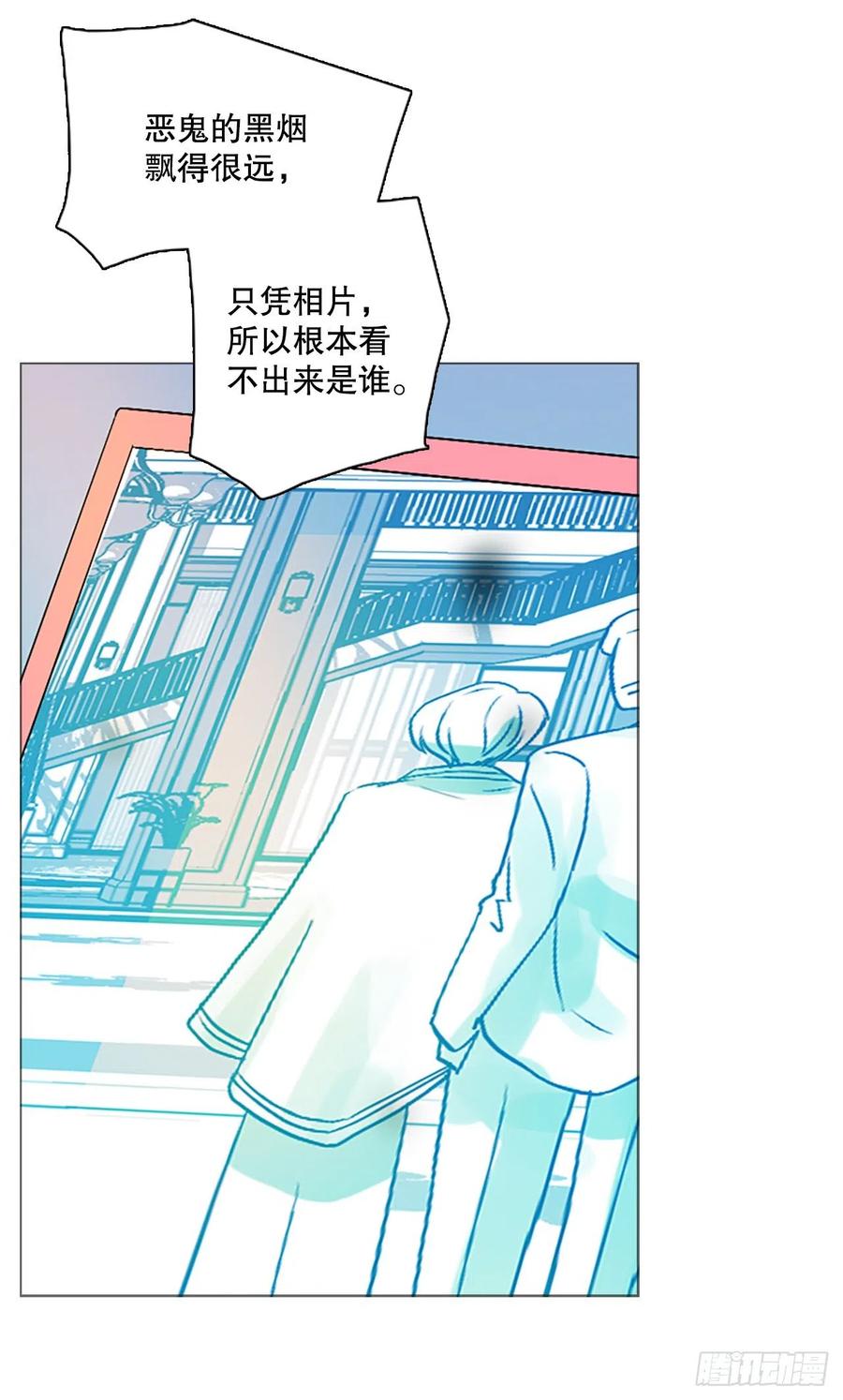 《梦境毁灭Dreamcide》136.显而易见的陷阱（1） 第11页