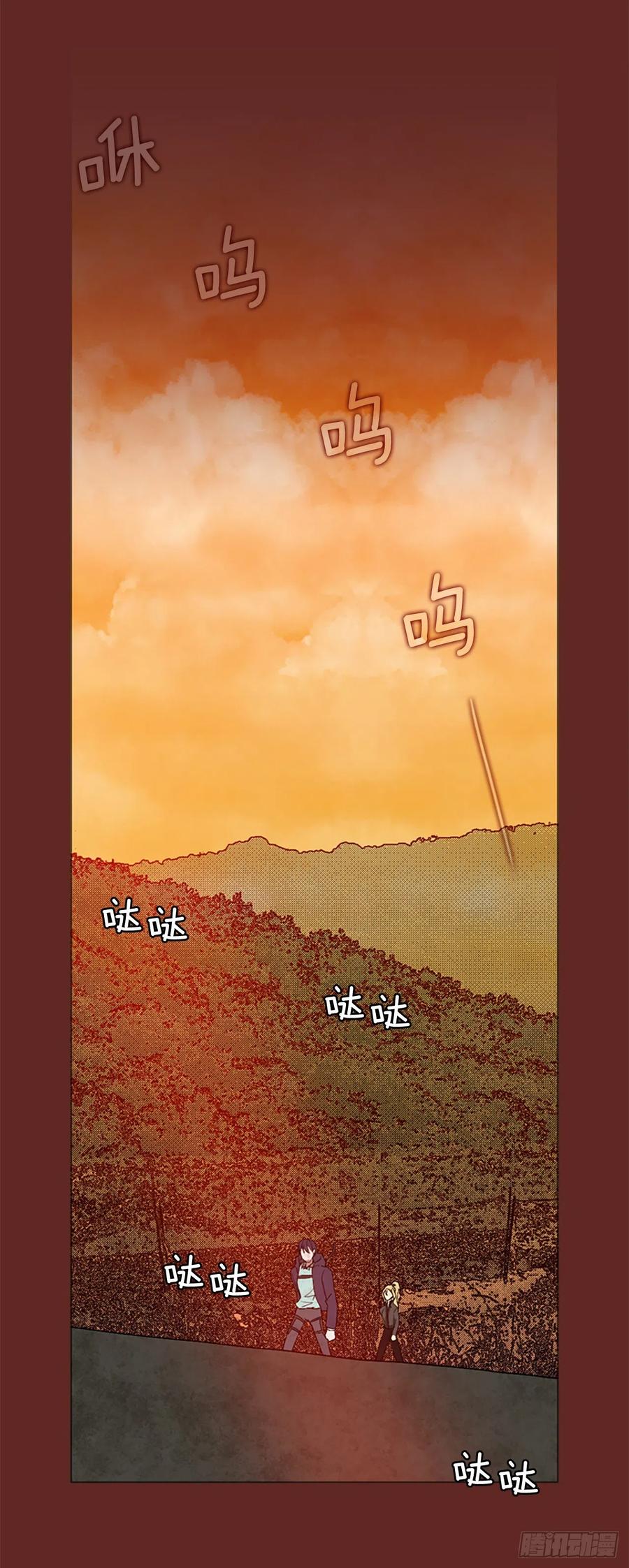 《梦境毁灭Dreamcide》136.显而易见的陷阱（1） 第30页