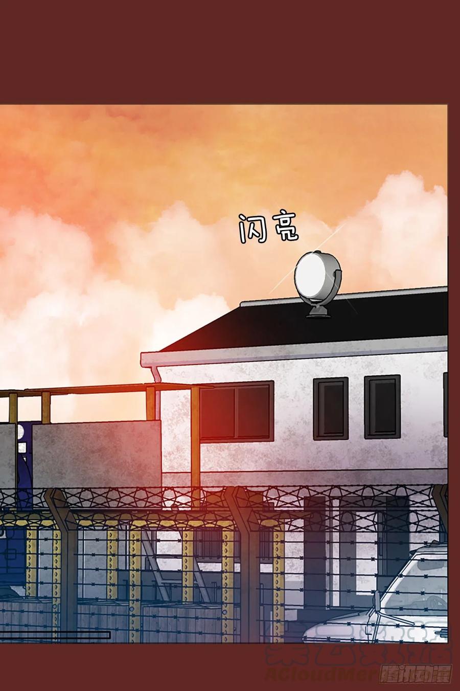 《梦境毁灭Dreamcide》136.显而易见的陷阱（1） 第37页