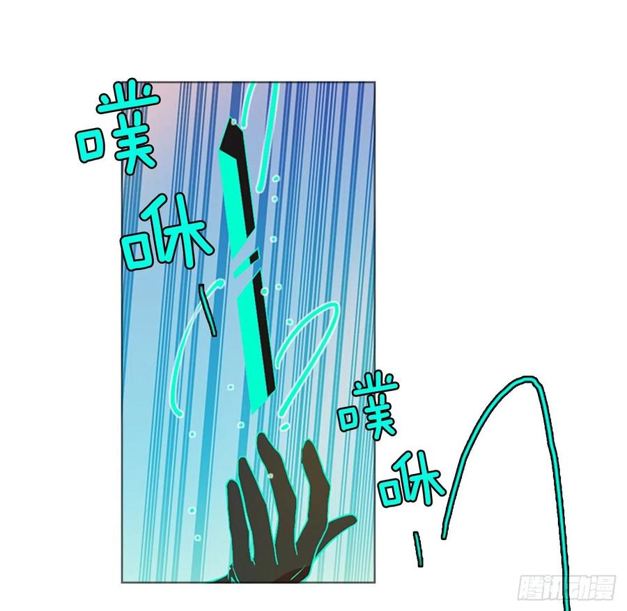 《梦境毁灭Dreamcide》136.显而易见的陷阱（1） 第5页