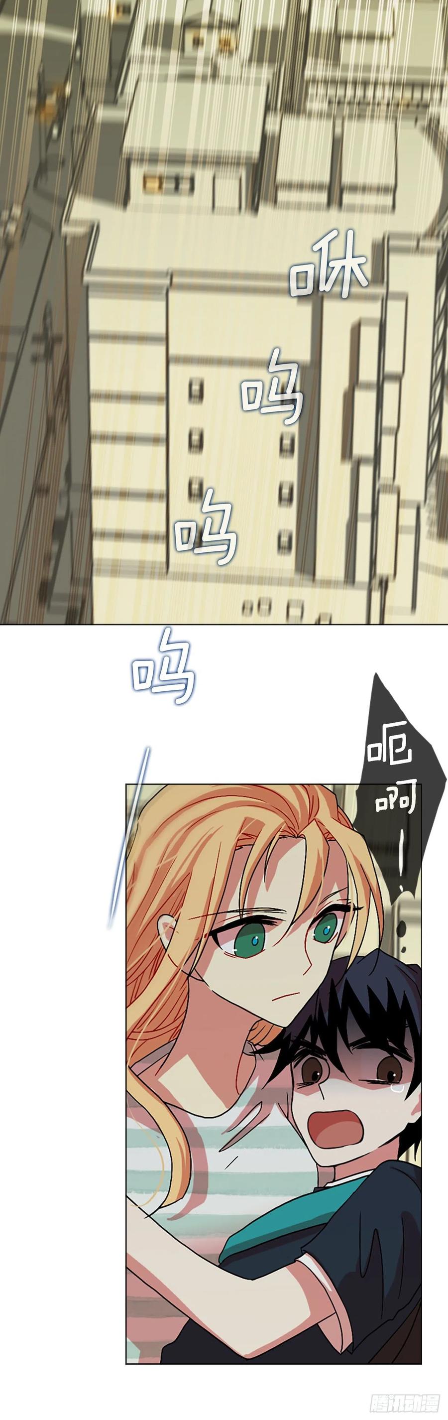 《梦境毁灭Dreamcide》142.一进一煺（2） 第15页