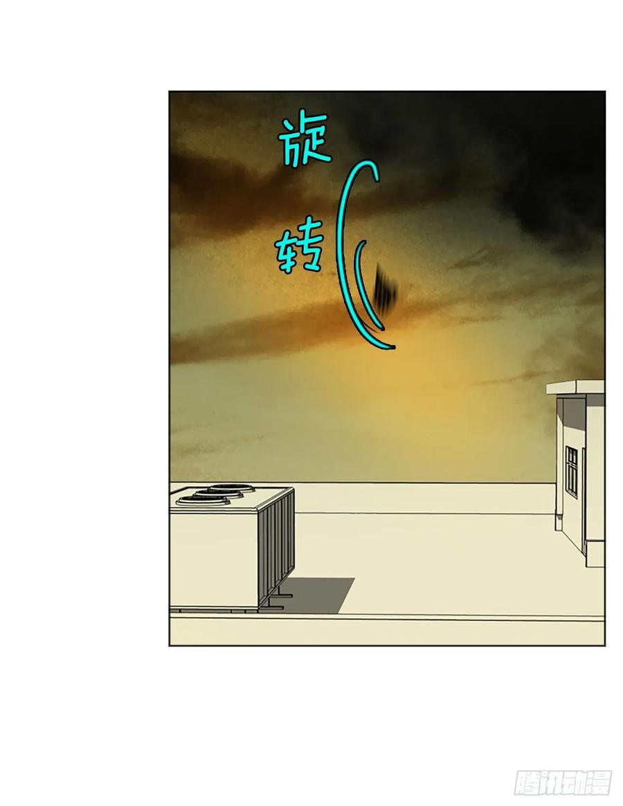 《梦境毁灭Dreamcide》142.一进一煺（2） 第17页