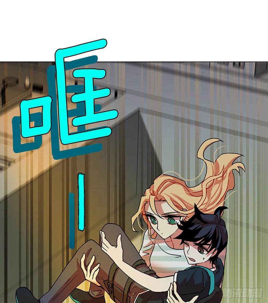 《梦境毁灭Dreamcide》142.一进一煺（2） 第18页