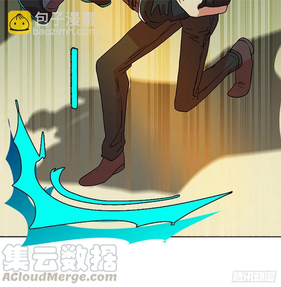 《梦境毁灭Dreamcide》142.一进一煺（2） 第19页