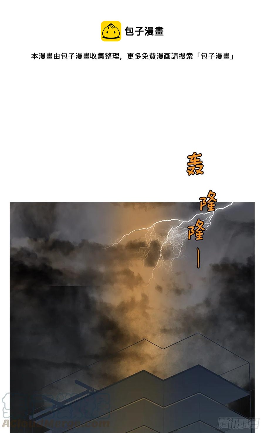 《梦境毁灭Dreamcide》142.一进一煺（2） 第1页