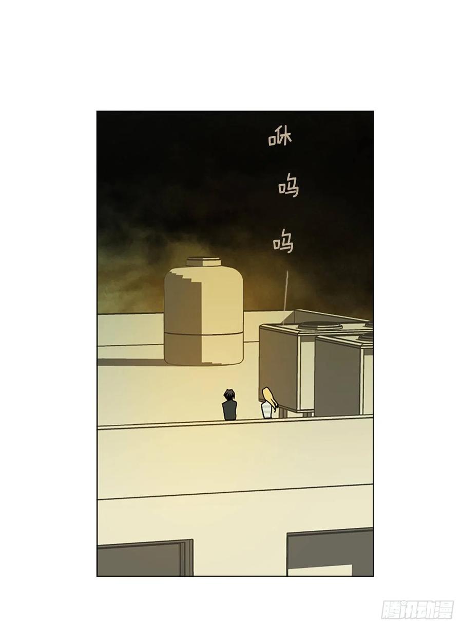 《梦境毁灭Dreamcide》142.一进一煺（2） 第24页