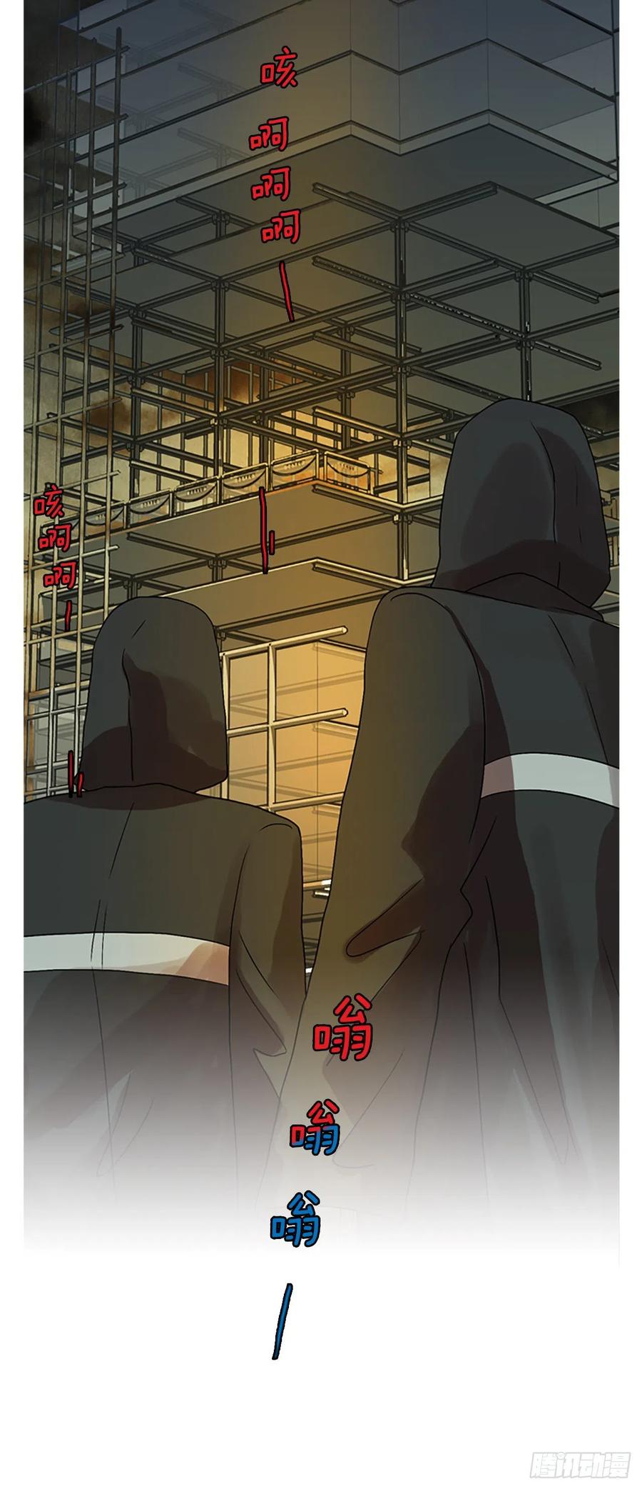 《梦境毁灭Dreamcide》142.一进一煺（2） 第2页