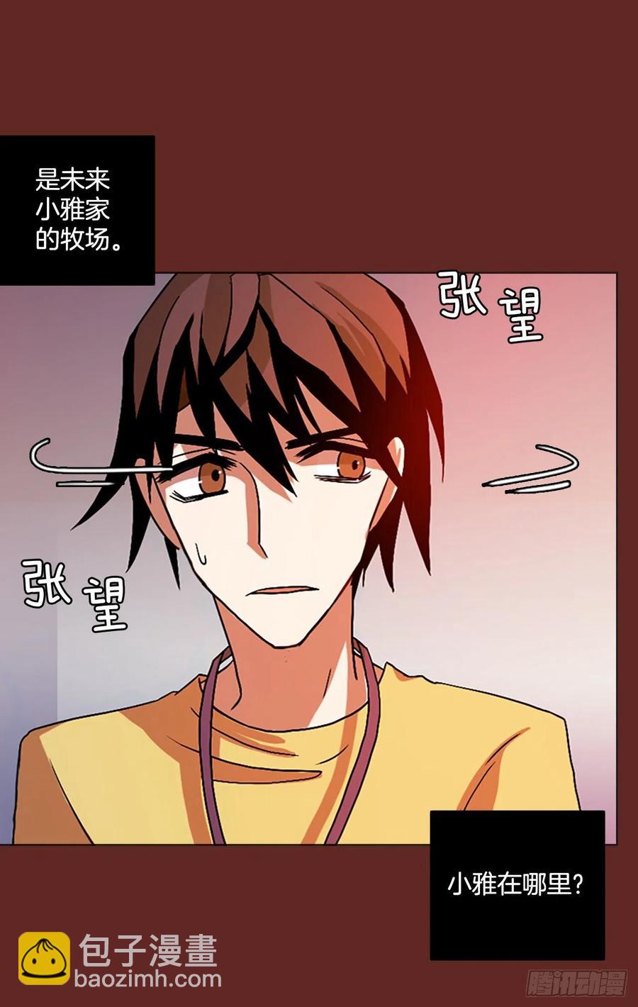 《梦境毁灭Dreamcide》142.一进一煺（2） 第39页