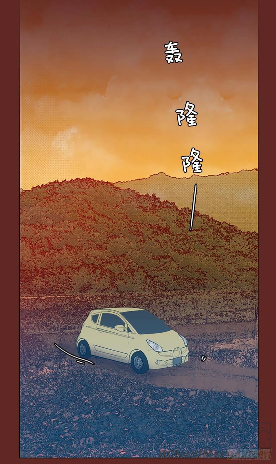 《梦境毁灭Dreamcide》143.一进一煺（3） 第25页
