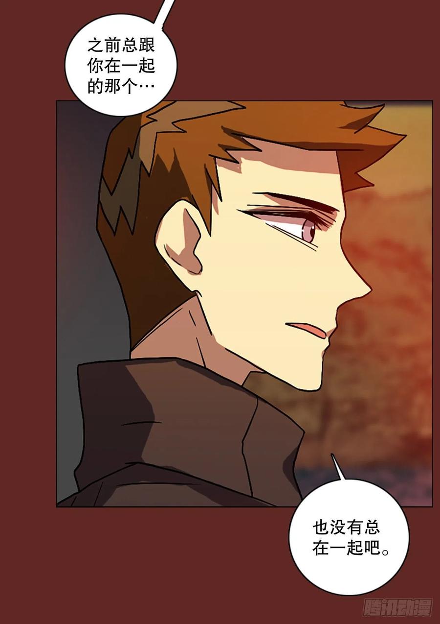 《梦境毁灭Dreamcide》143.一进一煺（3） 第30页