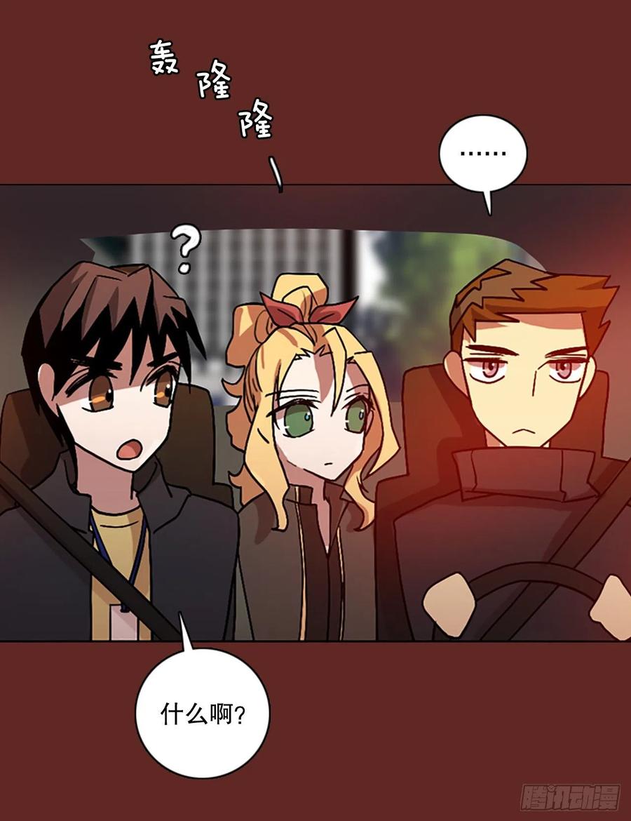 《梦境毁灭Dreamcide》143.一进一煺（3） 第47页
