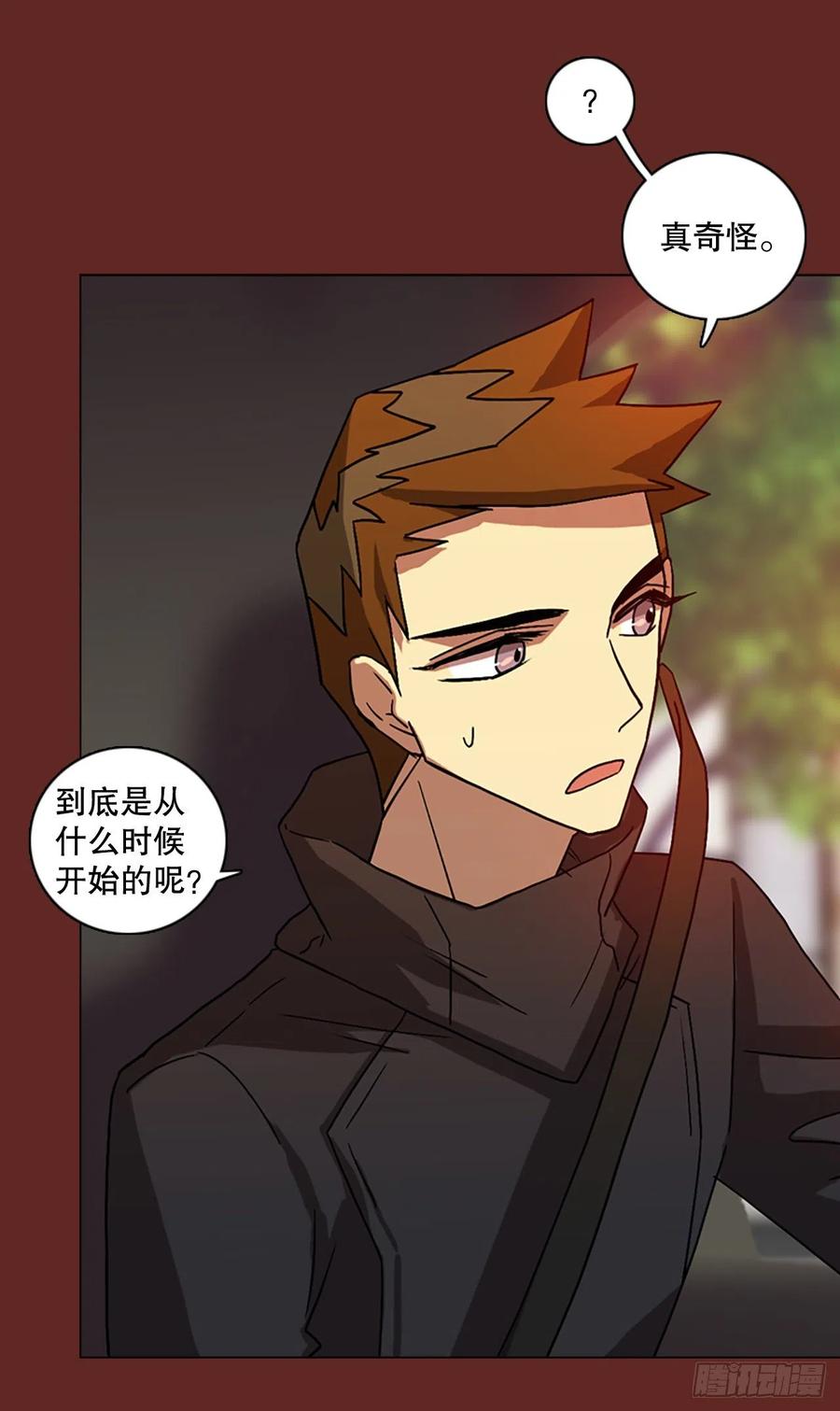 《梦境毁灭Dreamcide》143.一进一煺（3） 第48页