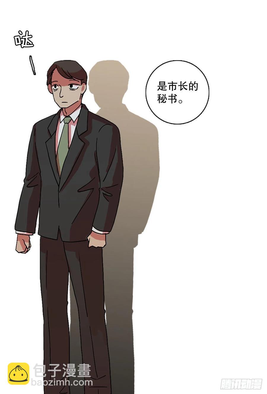 《梦境毁灭Dreamcide》141.一进一煺（1） 第12页