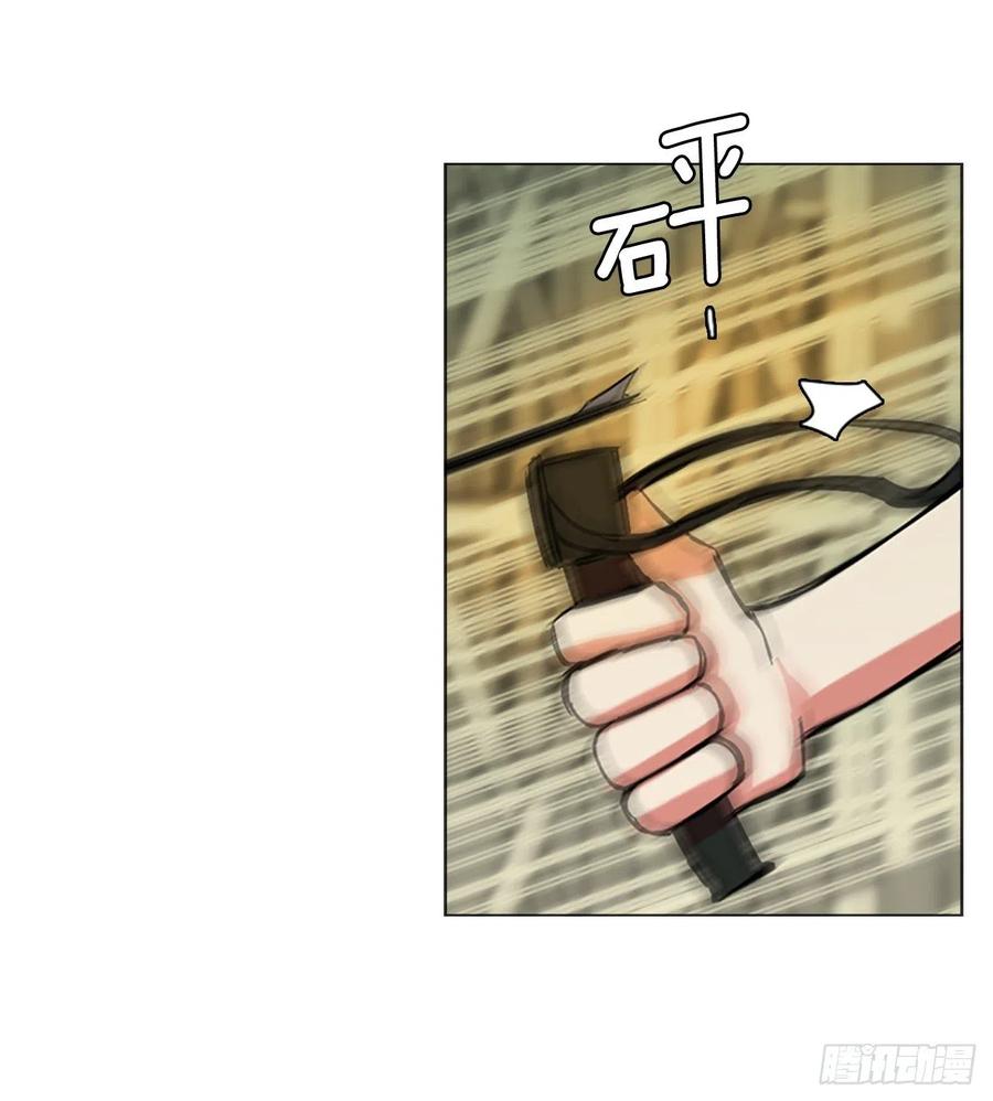 《梦境毁灭Dreamcide》141.一进一煺（1） 第15页