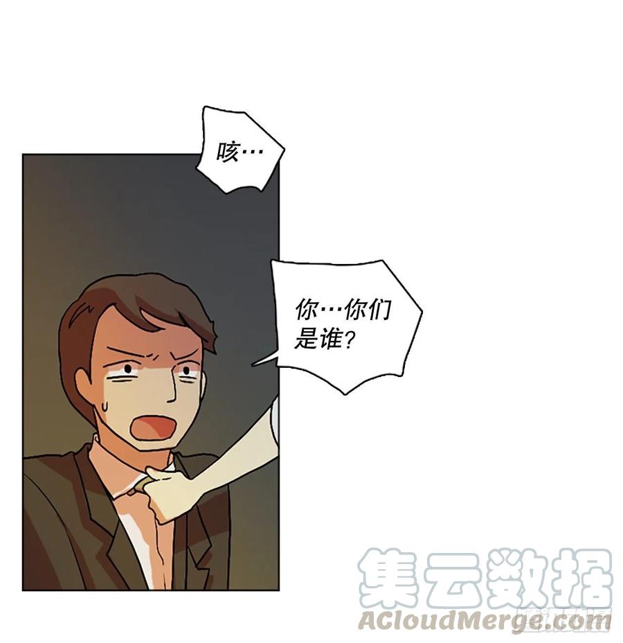 《梦境毁灭Dreamcide》141.一进一煺（1） 第22页