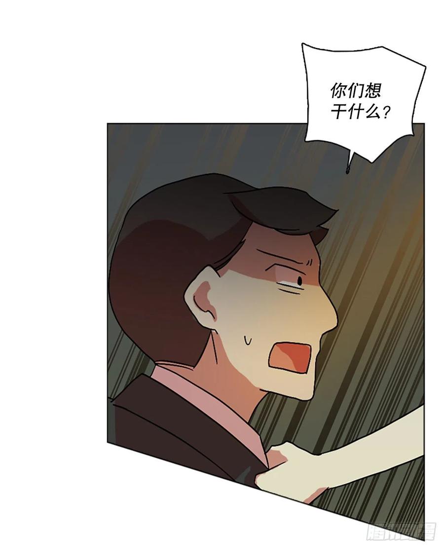 《梦境毁灭Dreamcide》141.一进一煺（1） 第24页