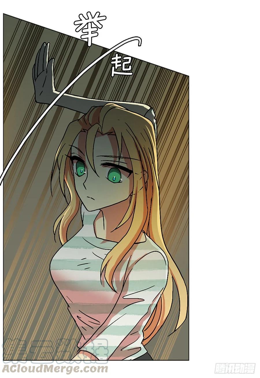 《梦境毁灭Dreamcide》141.一进一煺（1） 第25页