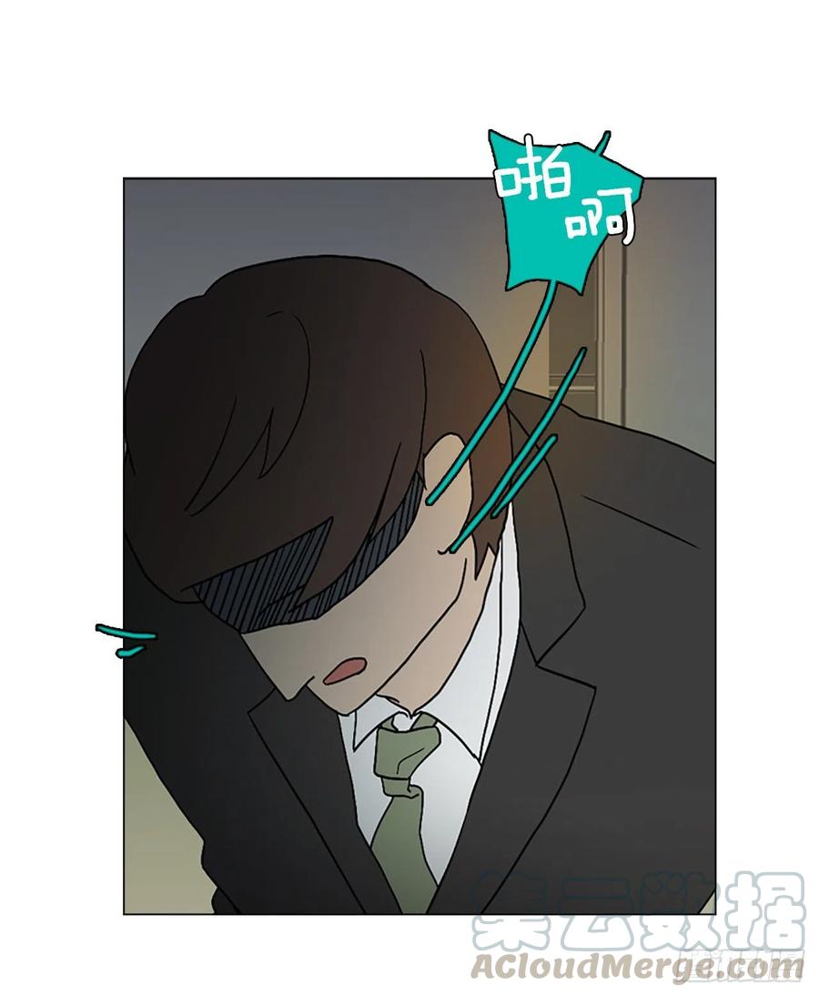 《梦境毁灭Dreamcide》141.一进一煺（1） 第28页