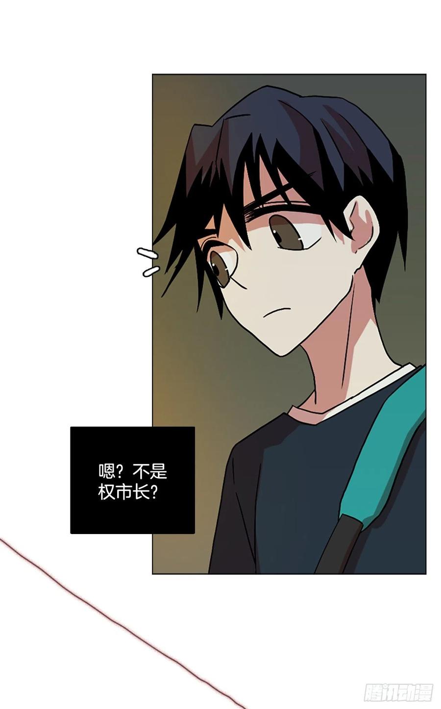 《梦境毁灭Dreamcide》141.一进一煺（1） 第44页