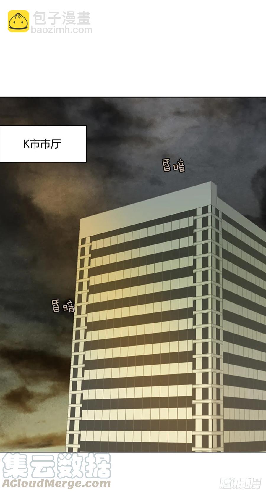 《梦境毁灭Dreamcide》141.一进一煺（1） 第4页