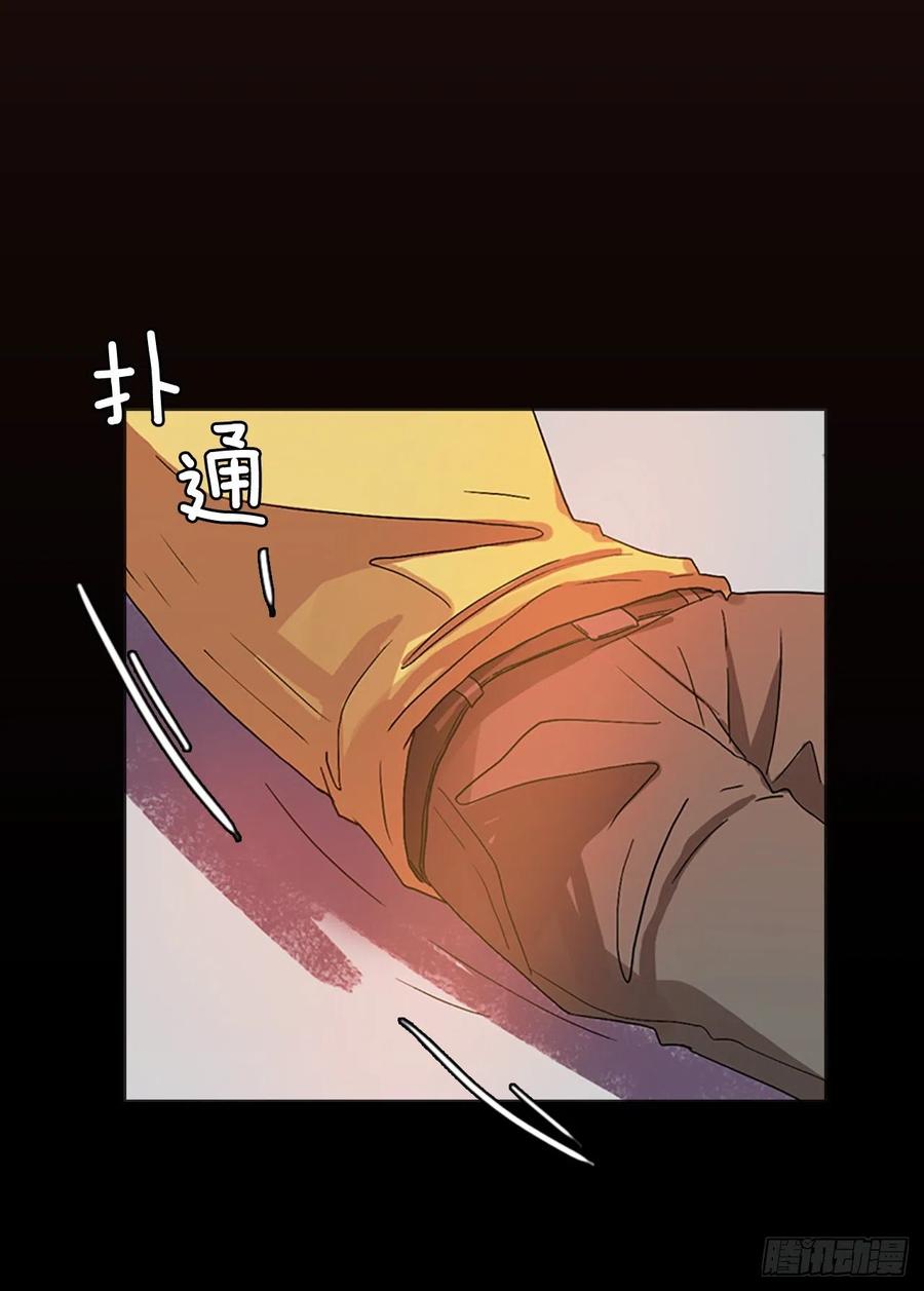 《梦境毁灭Dreamcide》140.显而易见的陷阱（5） 第15页