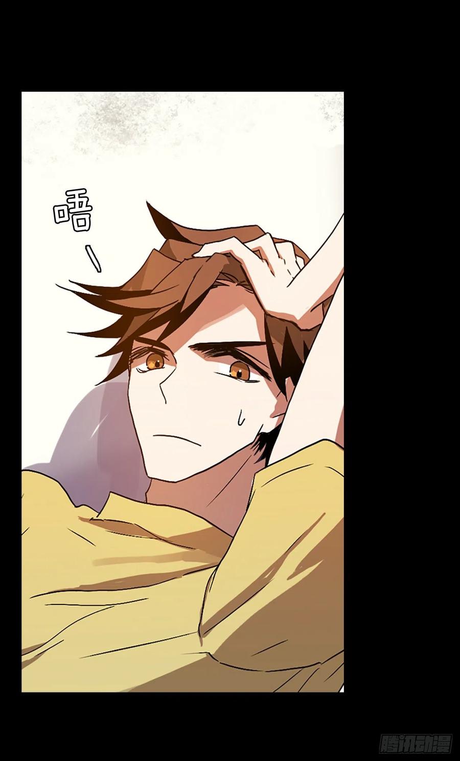 《梦境毁灭Dreamcide》140.显而易见的陷阱（5） 第23页