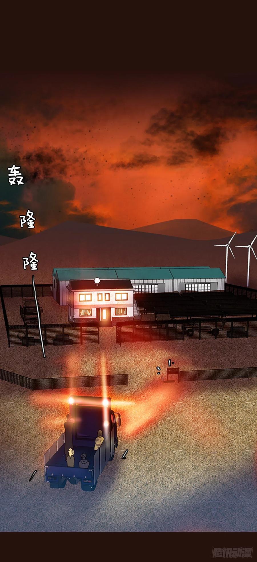 《梦境毁灭Dreamcide》140.显而易见的陷阱（5） 第5页
