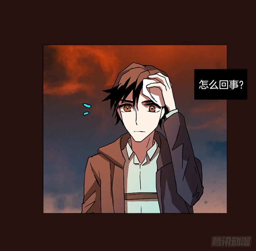 《梦境毁灭Dreamcide》140.显而易见的陷阱（5） 第6页