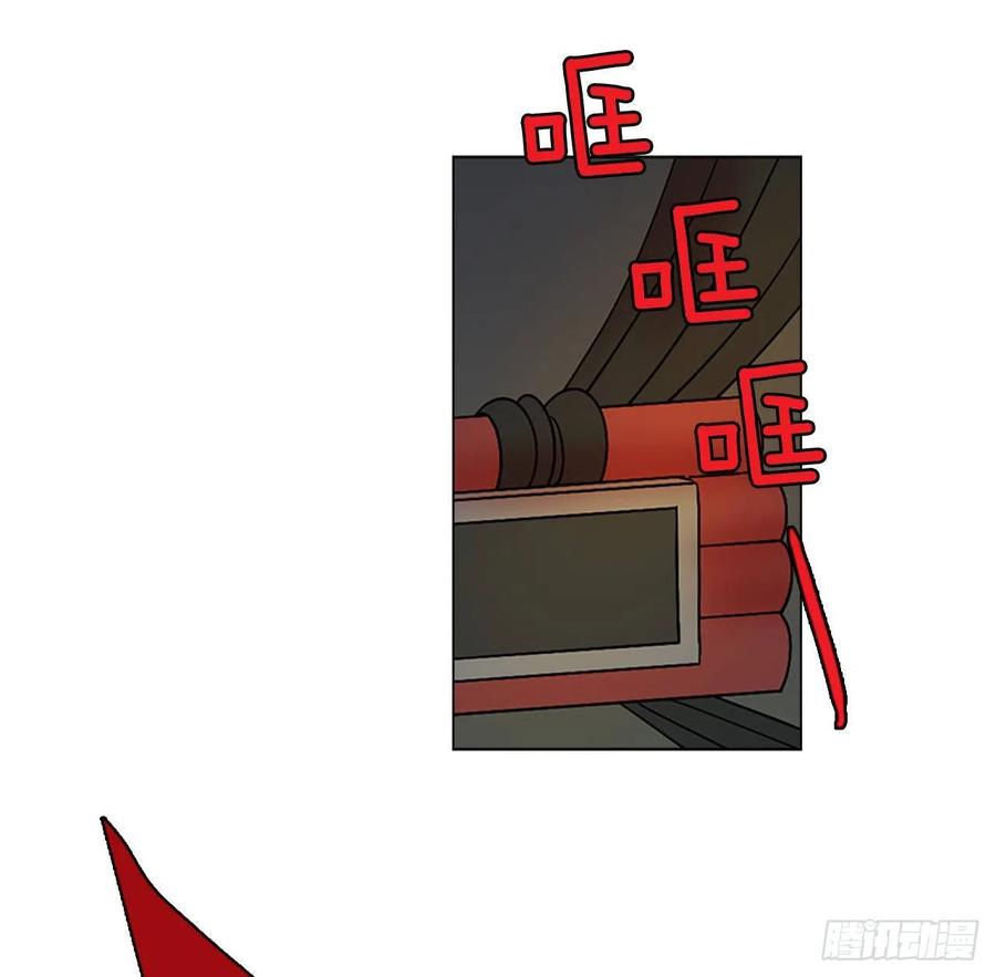 《梦境毁灭Dreamcide》147.过去世界的威胁（1） 第21页