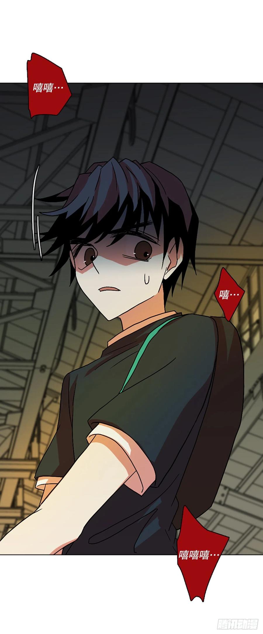 《梦境毁灭Dreamcide》147.过去世界的威胁（1） 第23页
