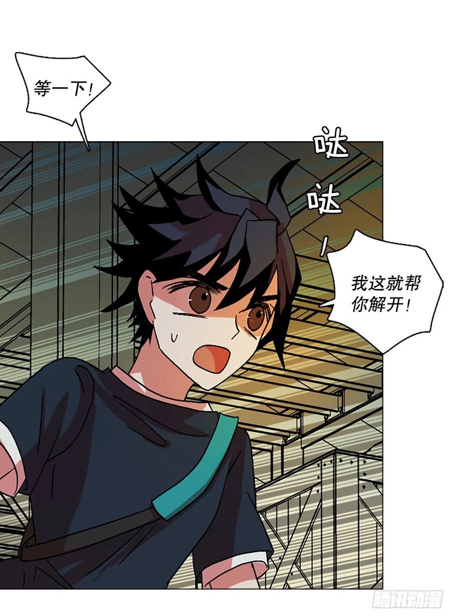 《梦境毁灭Dreamcide》147.过去世界的威胁（1） 第9页
