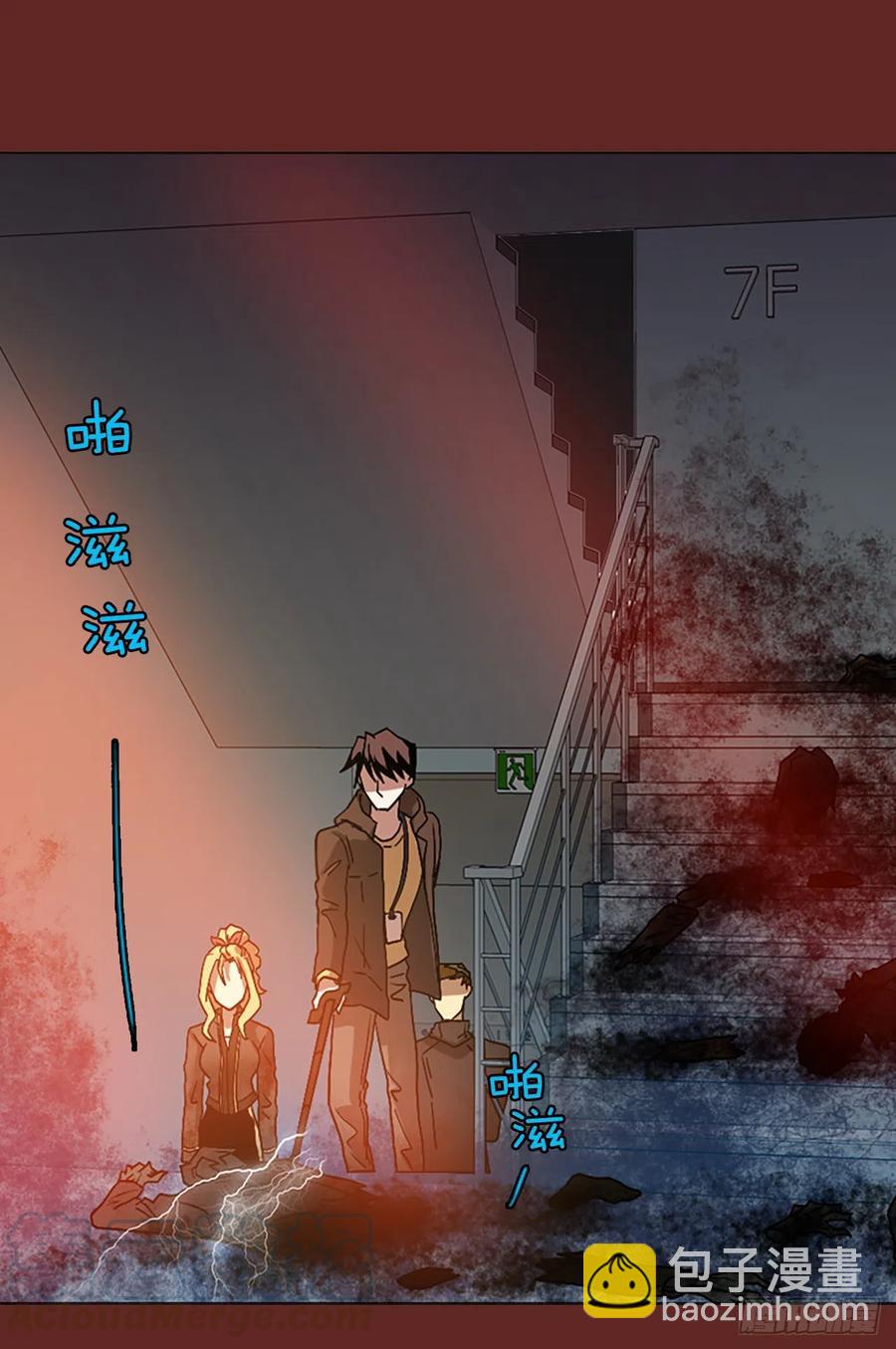 《梦境毁灭Dreamcide》144.一进一煺（4） 第37页
