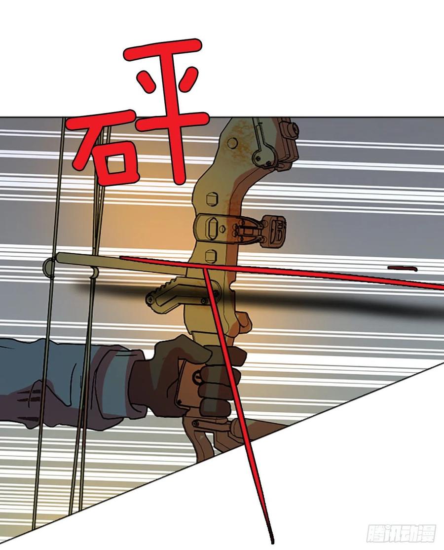 《梦境毁灭Dreamcide》149.过去世界的威胁（3） 第14页